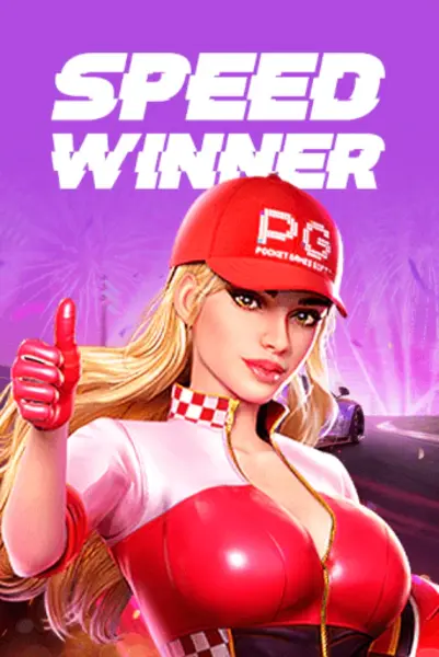 Speed Winner зажигает трассу азарта с крупными выигрышами